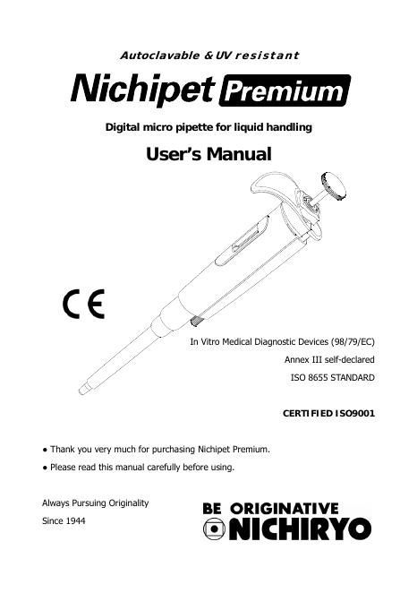 Nichipet Premium 微量移液器