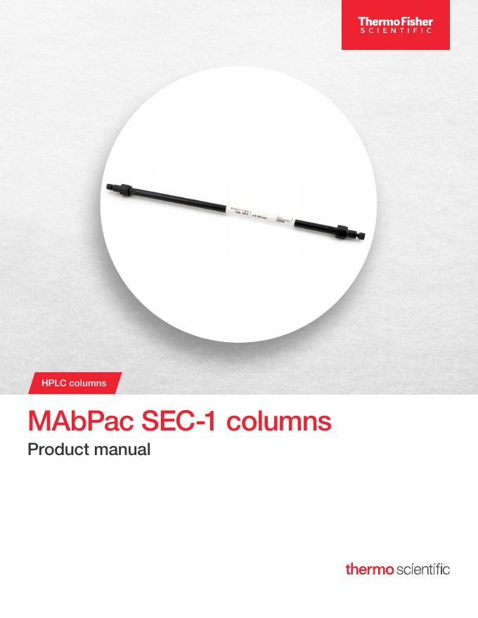 MAbPac SEC-1 色谱柱