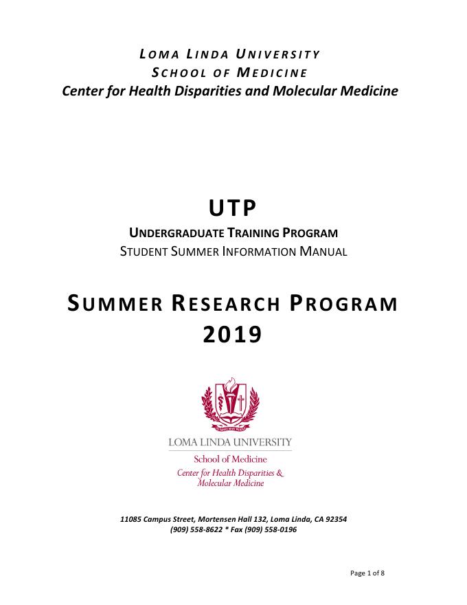 学生夏令营手册