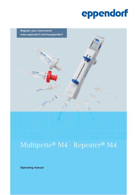 Multipette® M4·Repeater® M4 操作手册