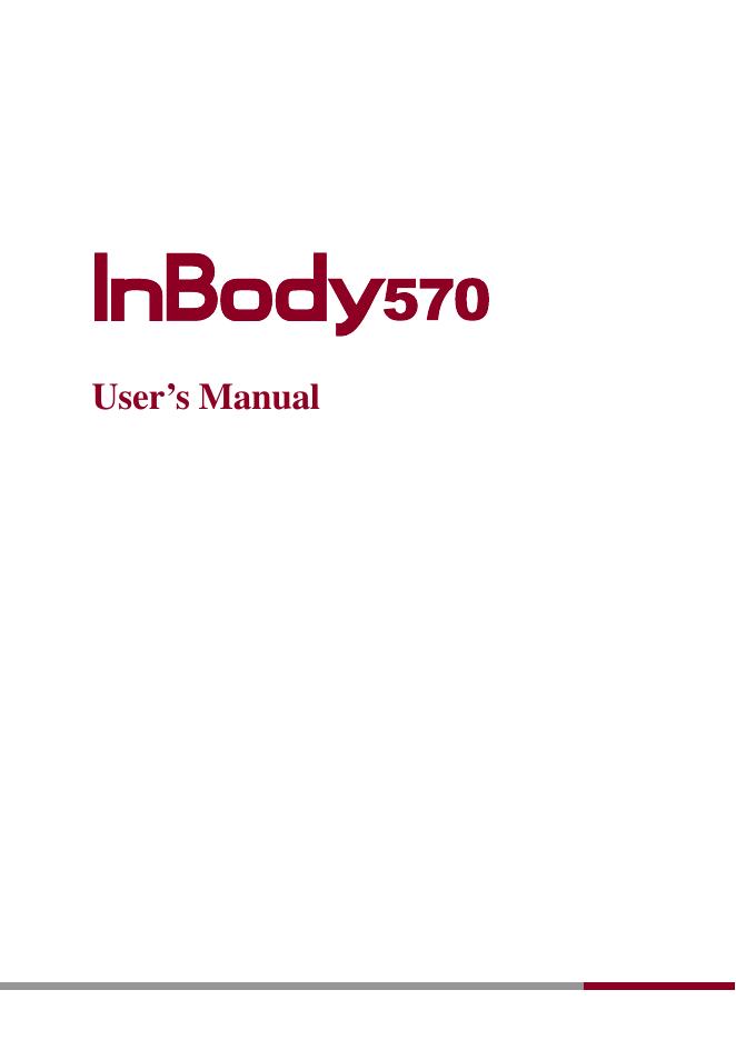 InBody570体成分分析仪使用手册