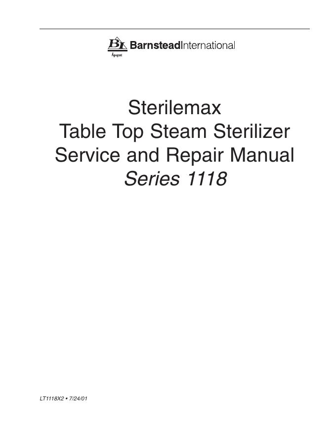 Sterilemax 1118型号灭菌器维修手册