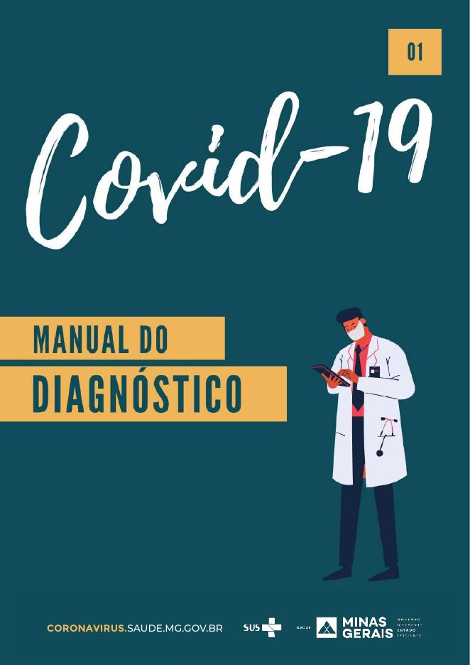 新冠肺炎实验室诊断手册