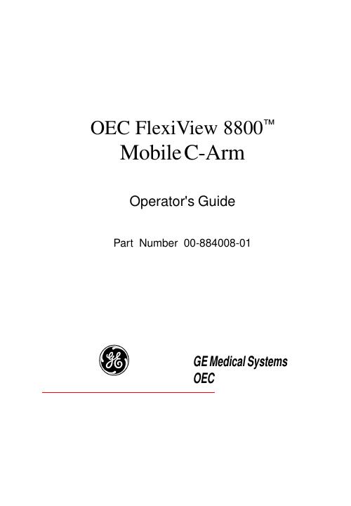 OEC FlexiView 8800™ Mobile C-Arm 操作手册