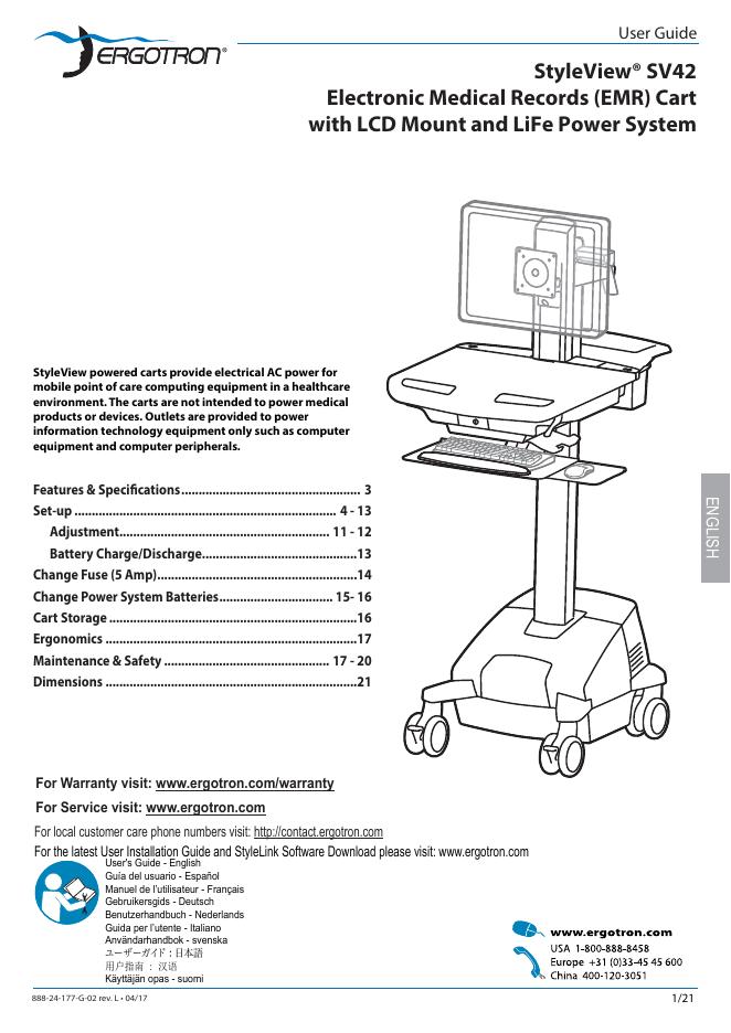 StyleView SV42 电子医疗记录(EMR)推车使用手册