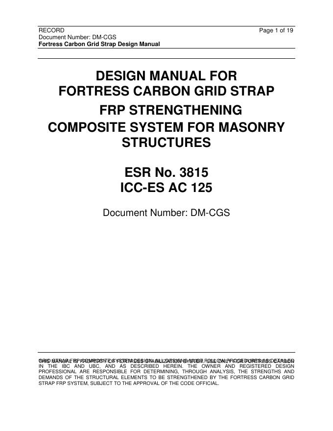 碳纤维网带复合系统设计手册