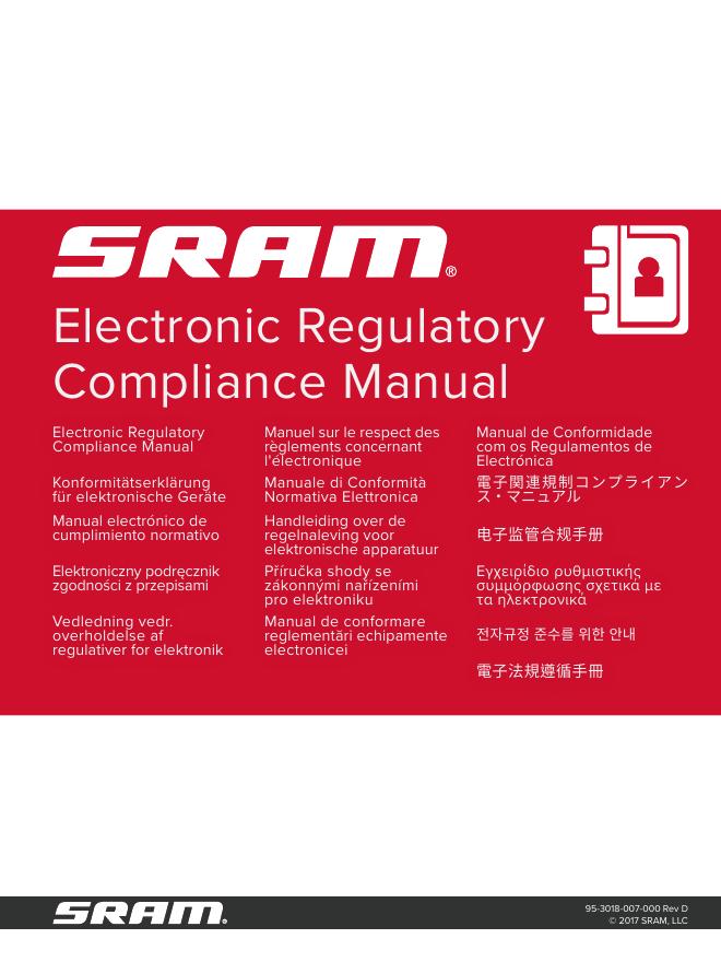 SRAM,LLC电子监管合规手册