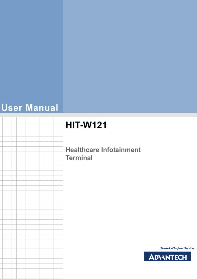 HIT-W121 健康信息终端使用手册