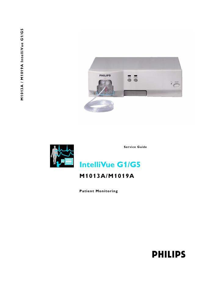 IntelliVue G1/G5 维护手册