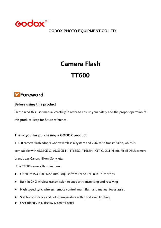 GODOX TT600相机闪光灯用户手册