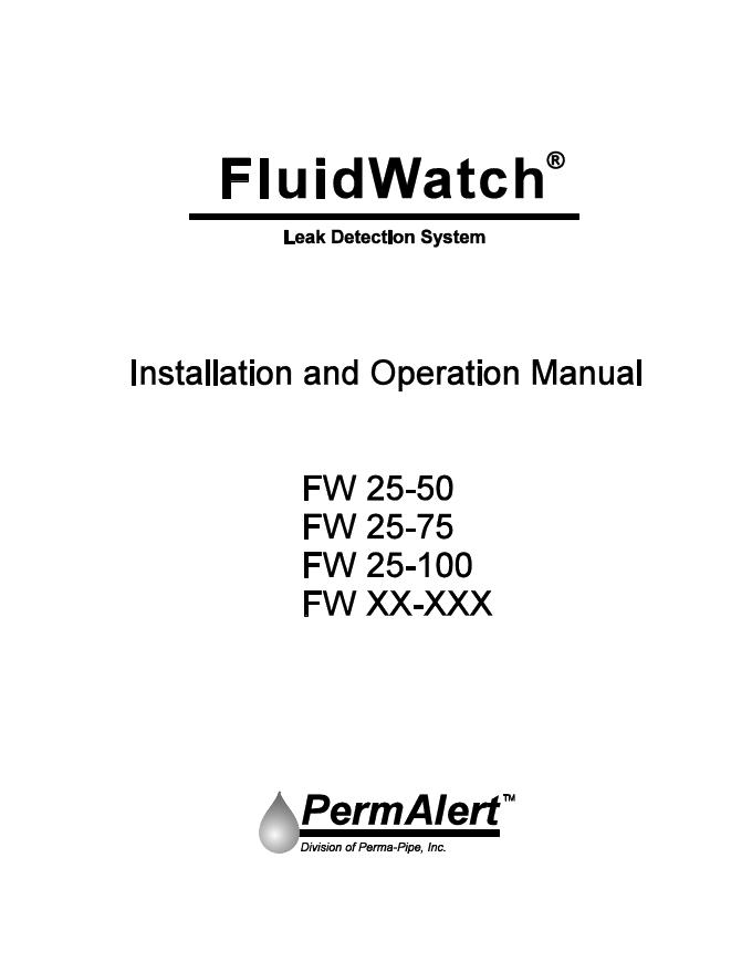 PermAlert系统使用手册