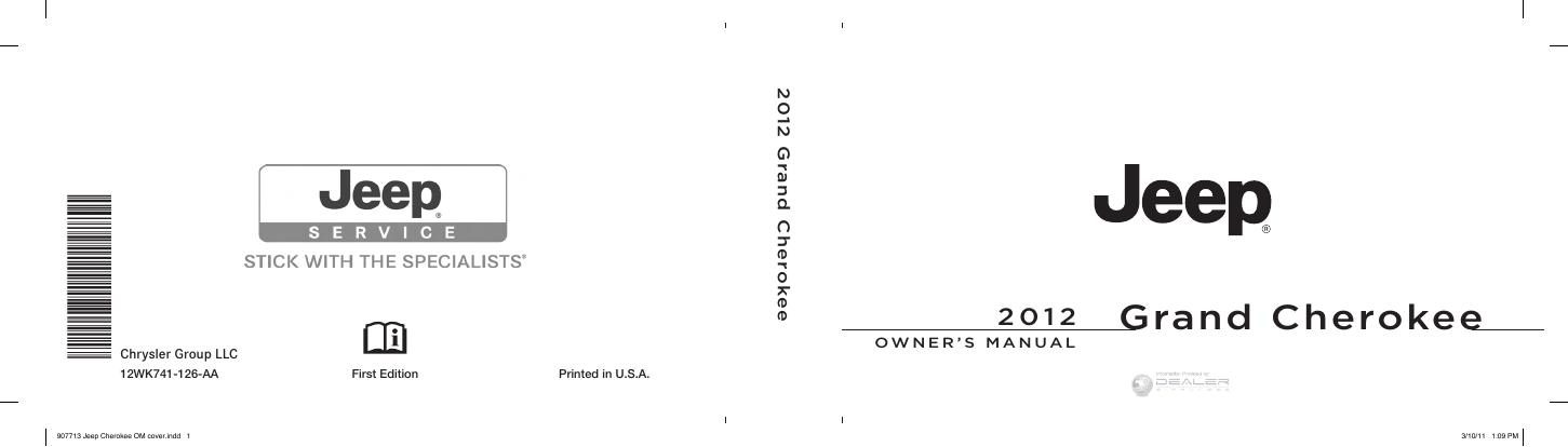 大切诺基车主手册