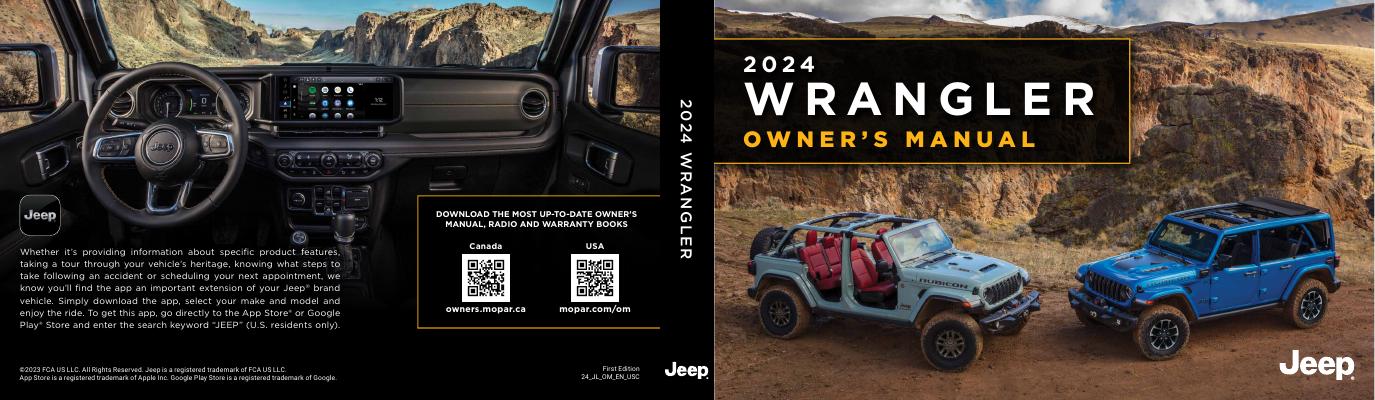 2024款牧马人车主手册