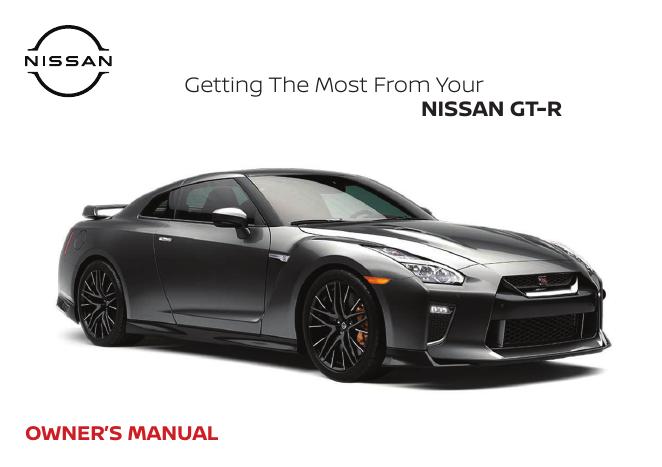 NISSAN GT-R用户手册
