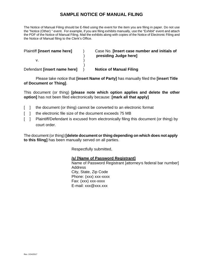 手动提交诉讼材料通知书