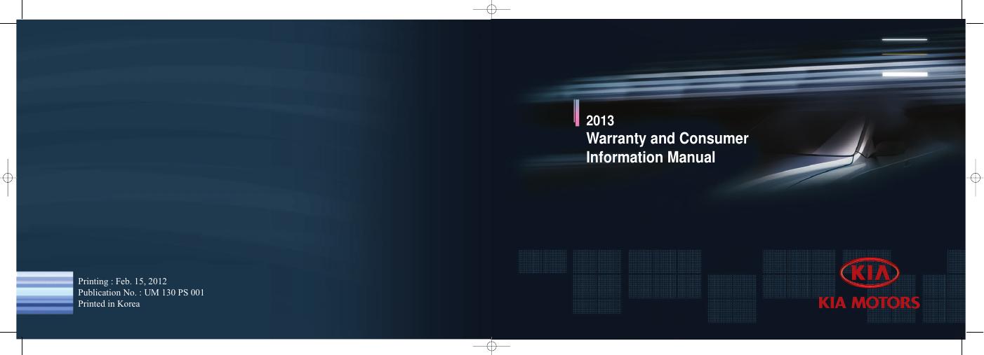 2013款Kia汽车的保修信息和消费者信息