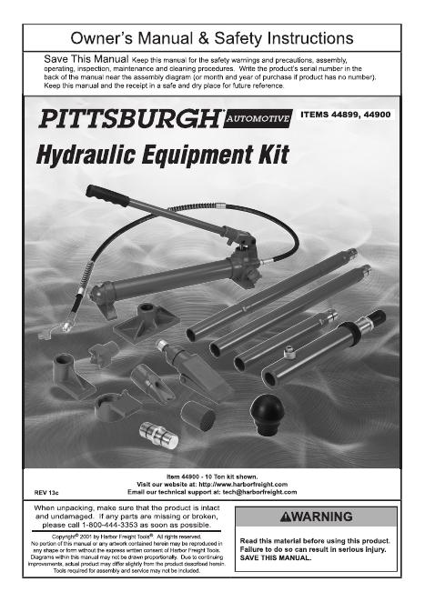 某品牌车辆维修手册