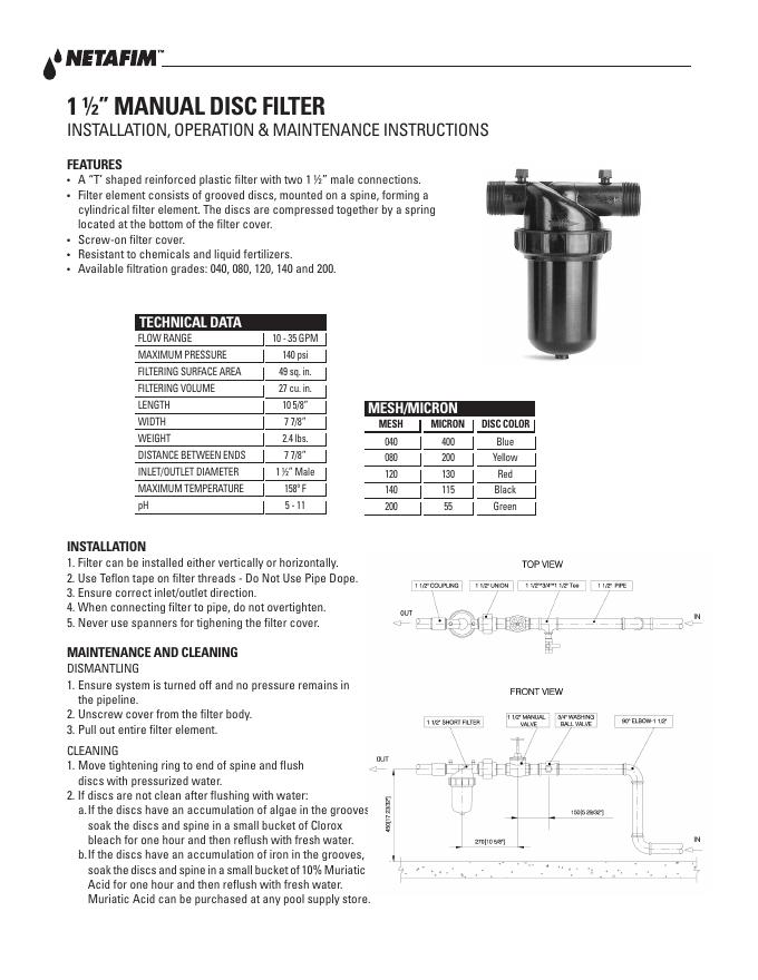 1 ½”手动盘式过滤器
