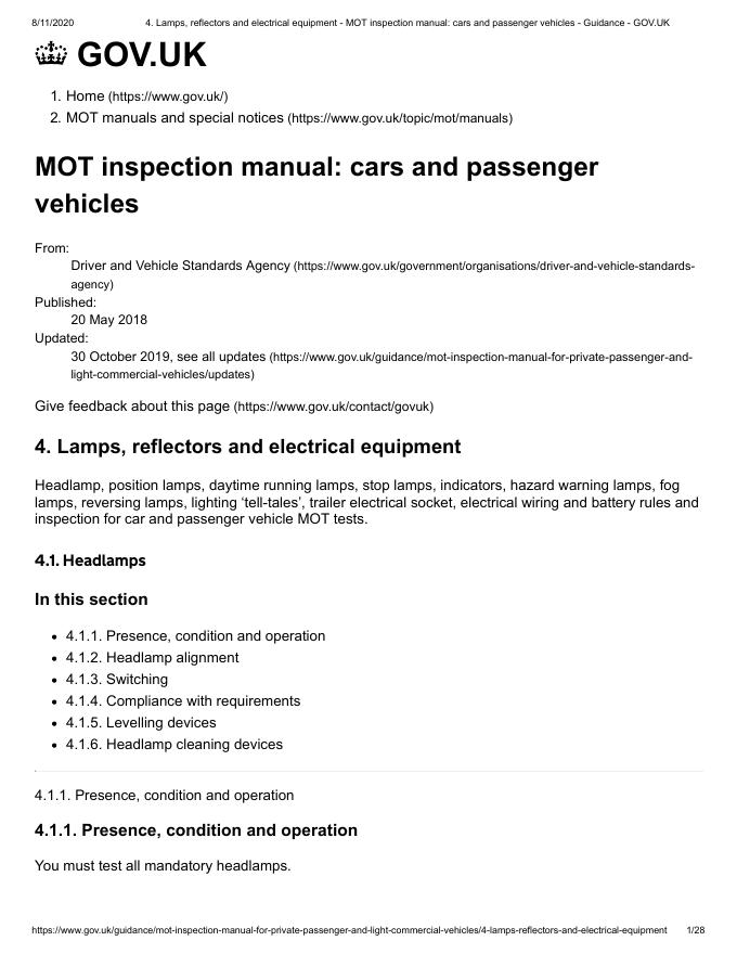 车灯、反光镜和电气设备的检测要求