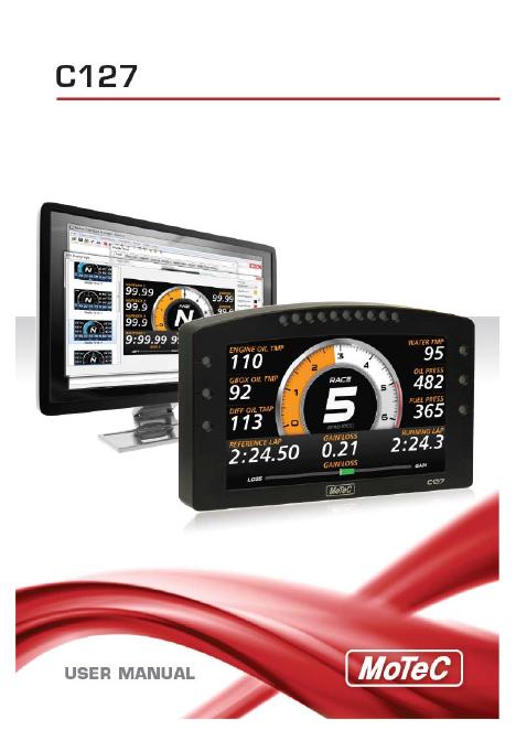 MoTeC C127 用户手册