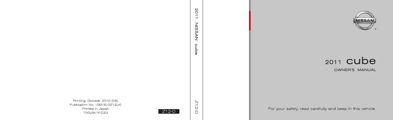 NISSAN汽车用户手册