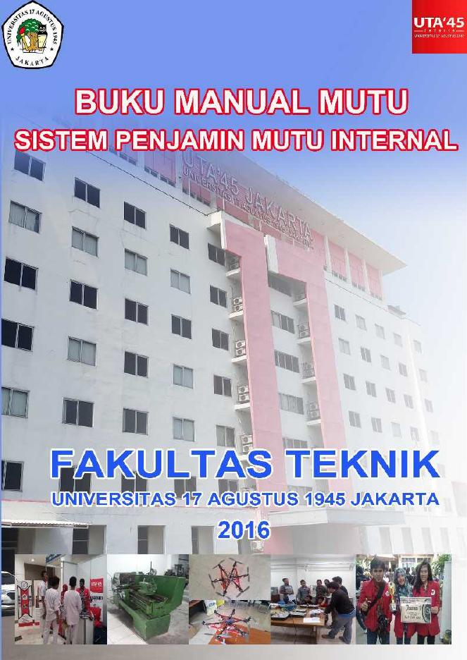 质量管理系统手册