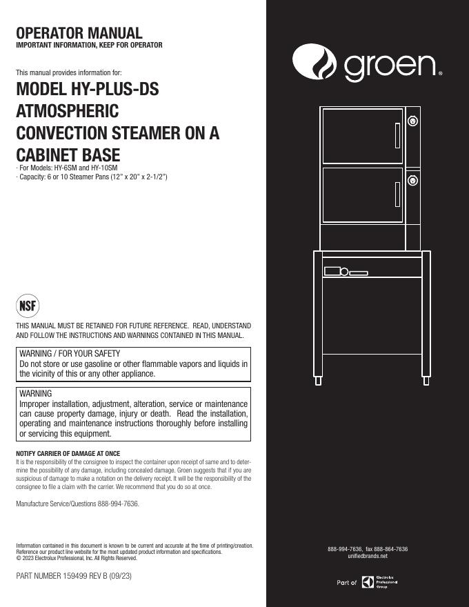 HY-PLUS-DS 大蒸汽蒸笼 操作手册