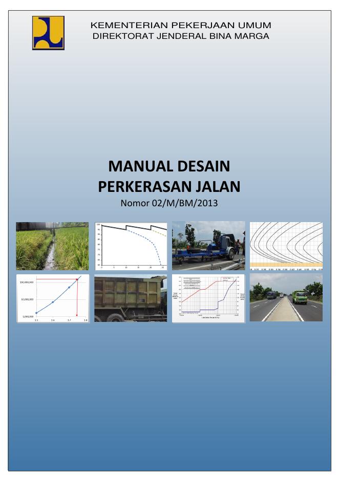 道路铺装设计手册