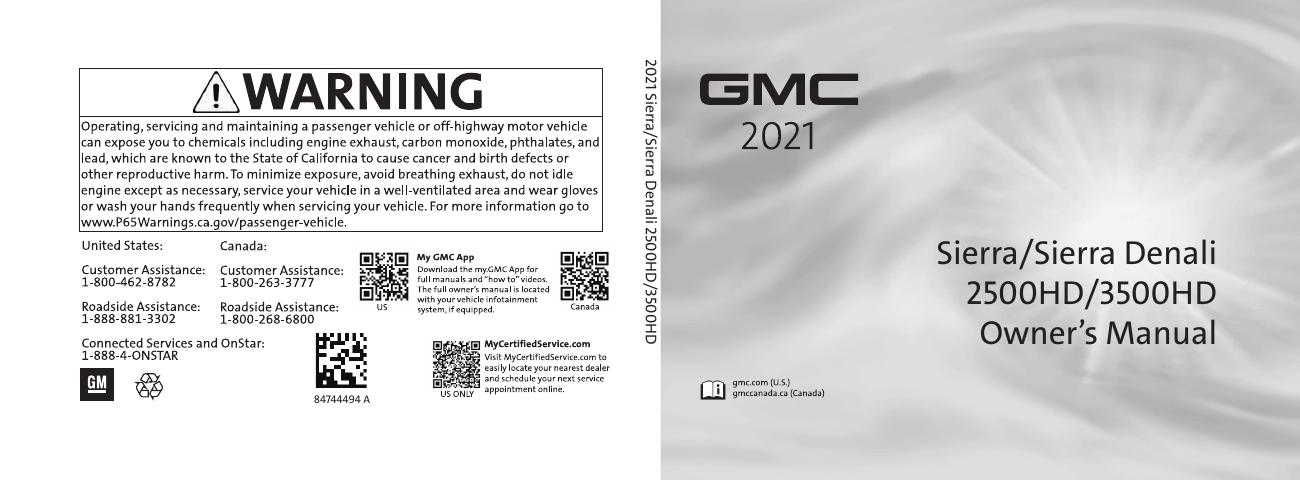 雪佛兰Sierra/Sierra Denali 2500HD/3500HD 使用手册