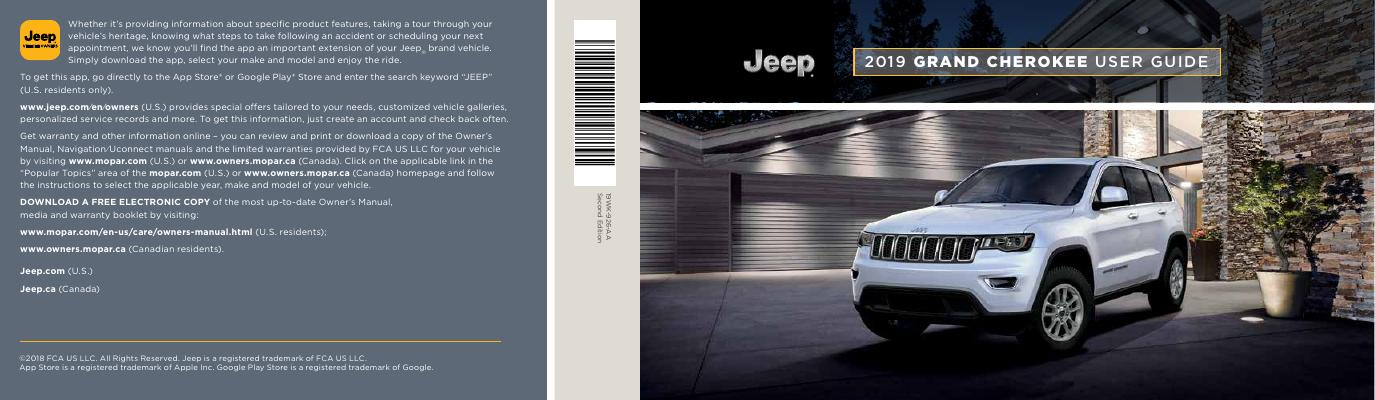 2019款大捷豹车主手册