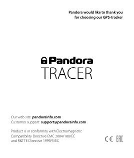 Pandora TRACER GPS定位器用户手册