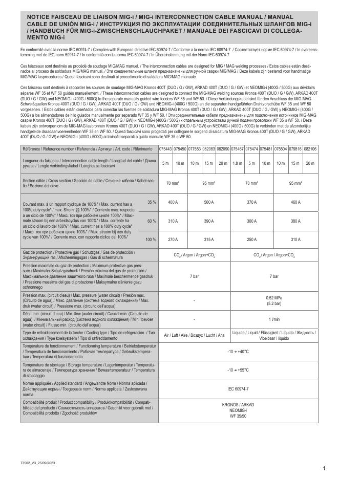德国Telwin 连接电缆