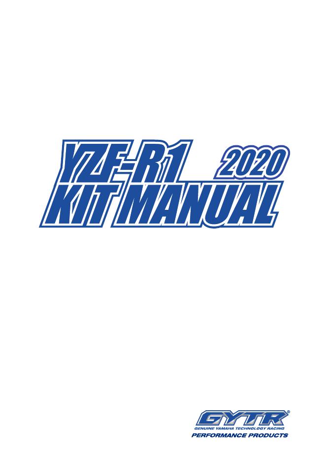yzf-r1 2021年赛车套件手册