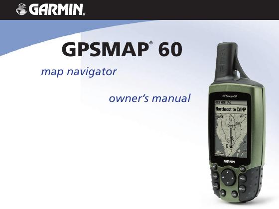 GPSMAP 60 使用手册