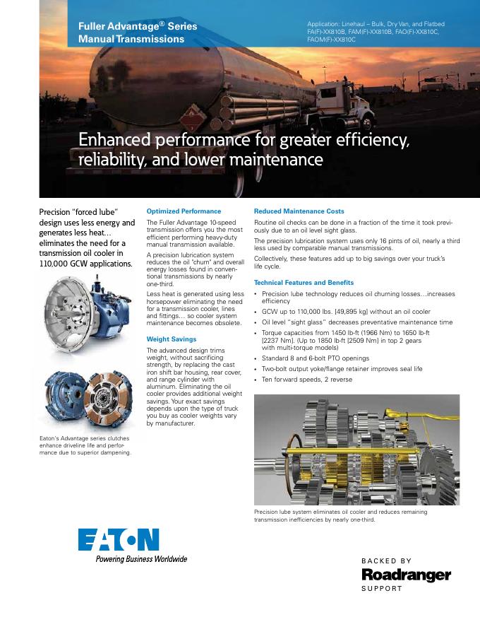 Fuller Advantage系列手动变速器