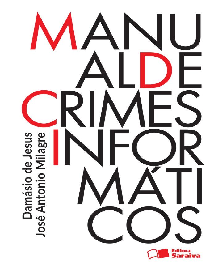 计算机犯罪手册