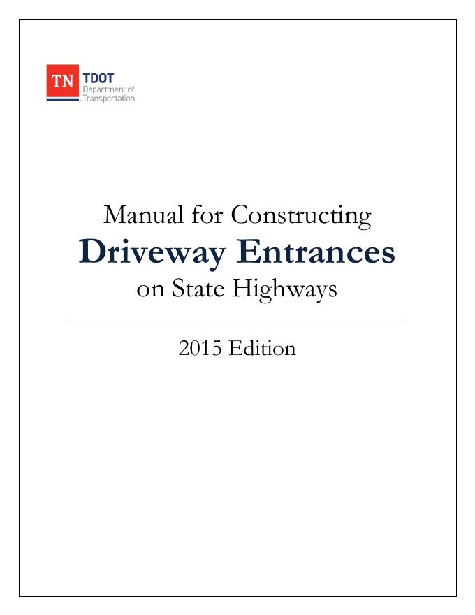 车道入口建造手册