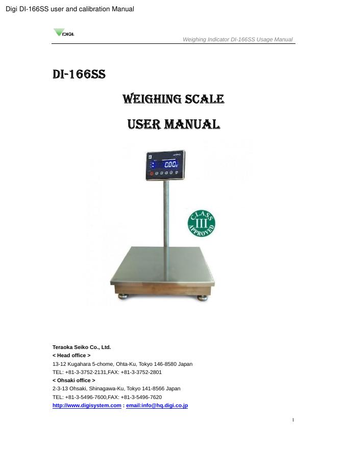 天王电子称重仪使用手册