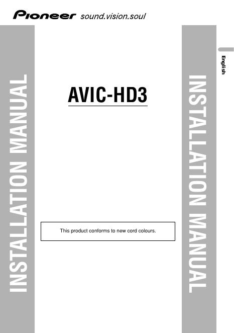 AVIC-HD3安装手册