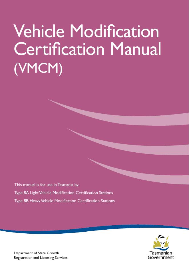 车辆改装认证手册