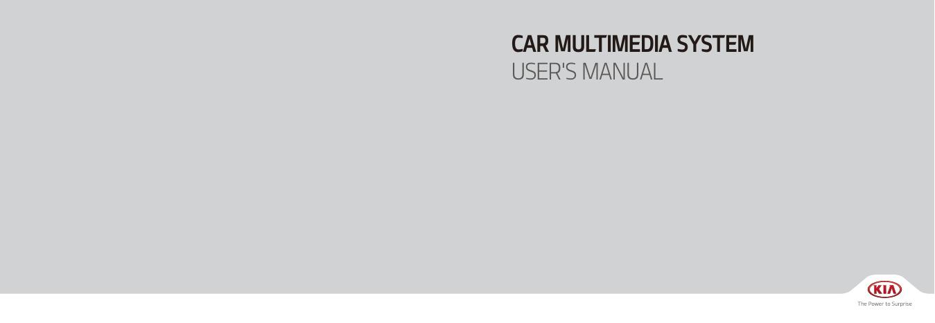 车载多媒体系统使用手册