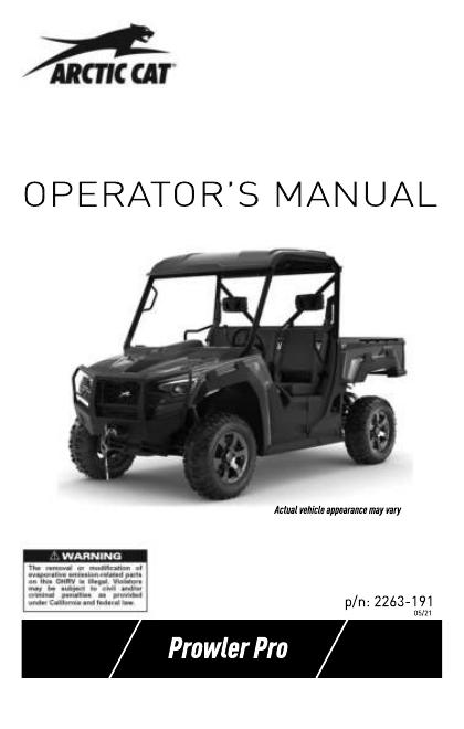 水上运动器械安全操作手册