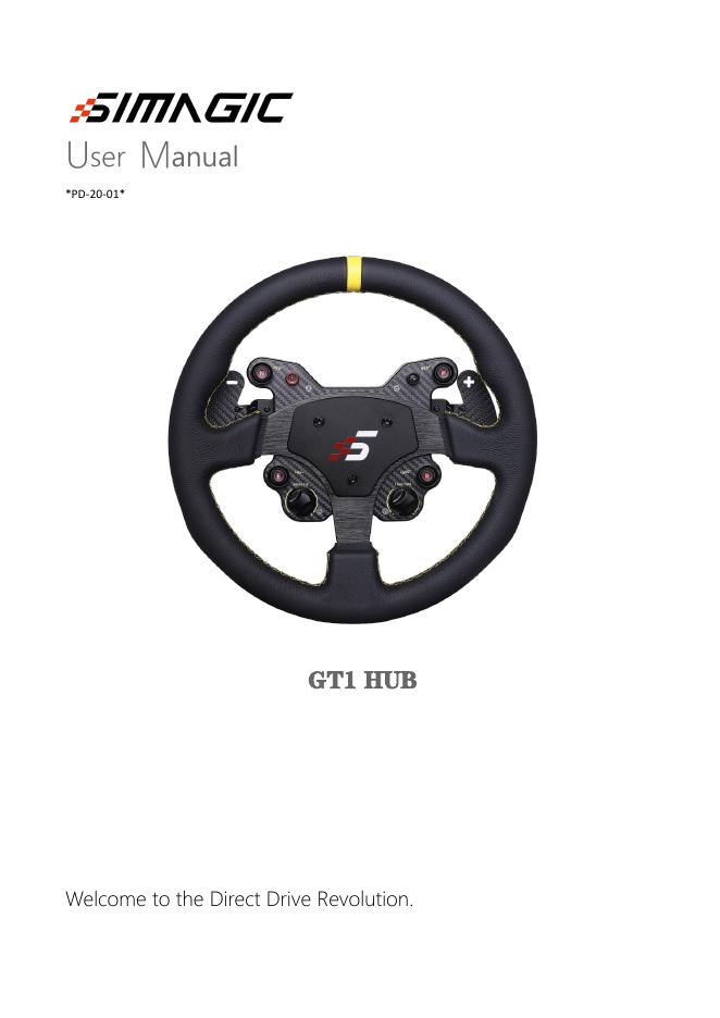 Simagic GT1 HUB用户手册