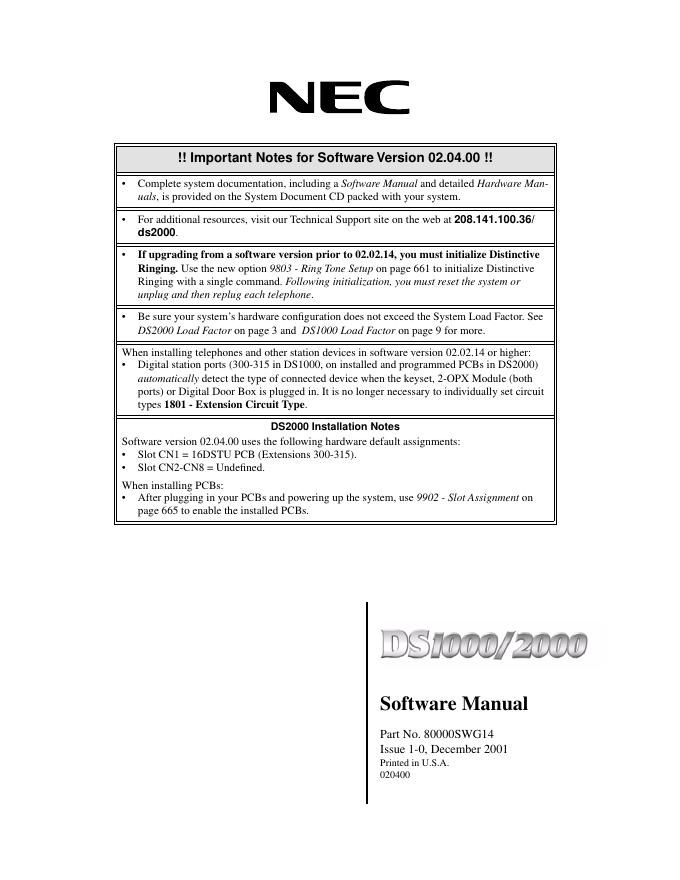 DS2000/DS1000系统软件手册