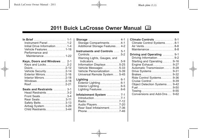 2011年别克君越使用手册