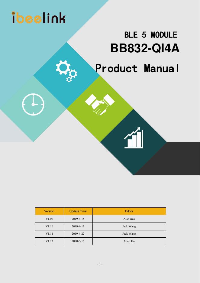 BB832-QI4A BLE 5.0模块产品手册