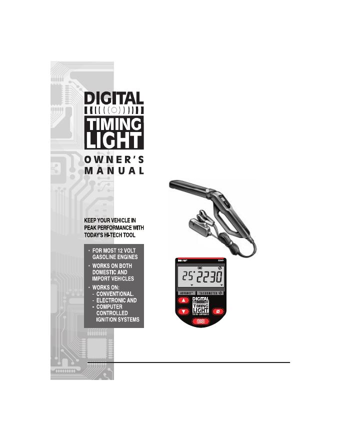 正时灯使用手册