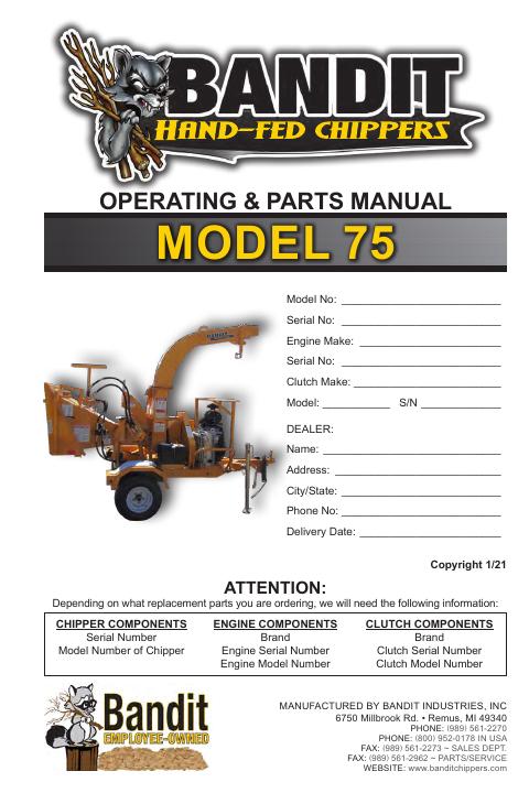 Bandit 75 操作手册