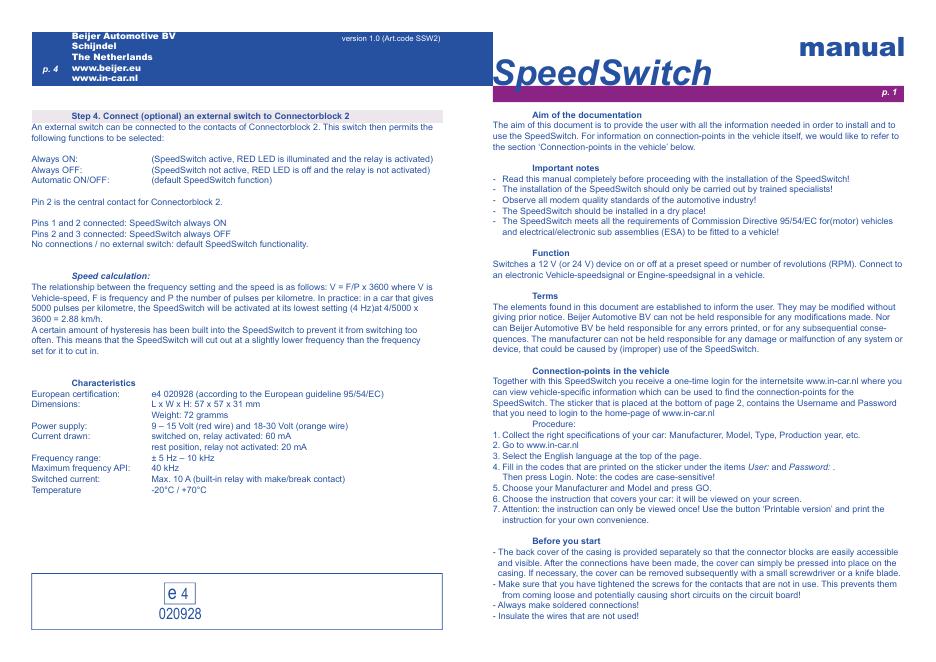 SpeedSwitch使用手册