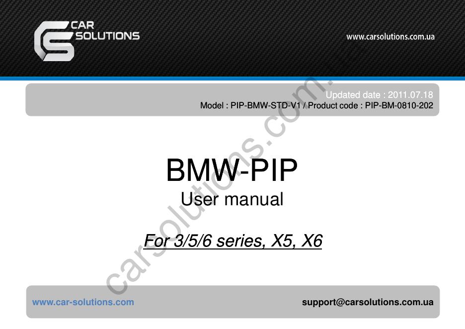 pip-bmw-std-v1用户手册